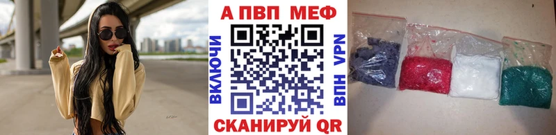 Купить где  Среднеуральск  A-PVP Соль 