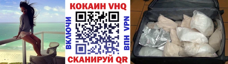 Кокаин 98%  Купить закладки  Среднеуральск 