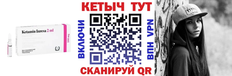 КЕТАМИН ketamine  Купить  Среднеуральск 