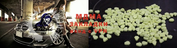 2c-b Магадан