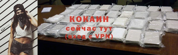 наркотики Медногорск