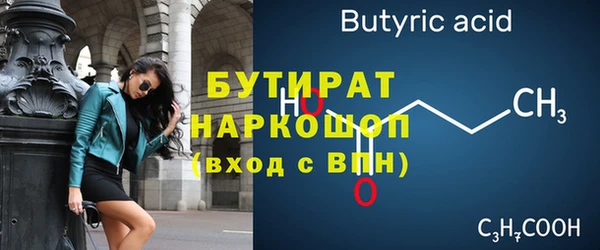 дистиллят марихуана Медвежьегорск