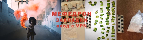 таблы Майский
