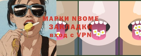 прущий лед Магас