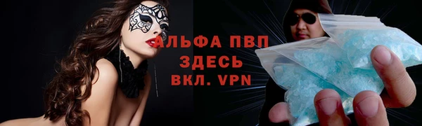 таблы Майский