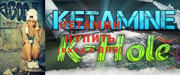 прущий лед Магас