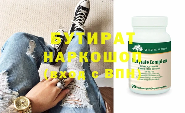 таблы Майский