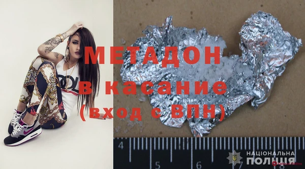 2c-b Магадан