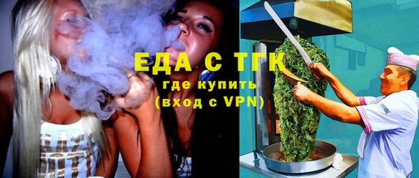 прущий лед Магас