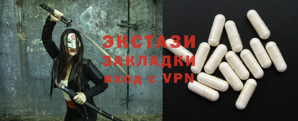 прущий лед Магас