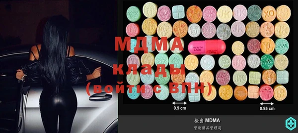 таблы Майский