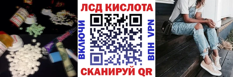 Лсд 25 экстази кислота  Купить  Среднеуральск 