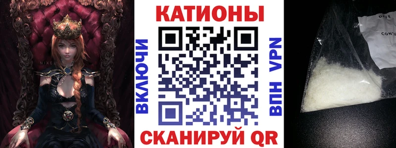 МЕФ мяу мяу  Купить закладки  Среднеуральск 