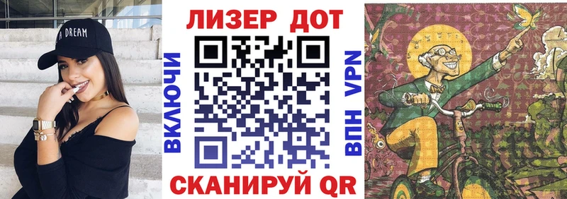 Марки 25I-NBOMe 1500мкг  Купить  Среднеуральск 