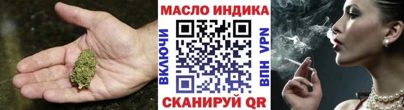 Купить закладки  Среднеуральск  ТГК THC oil 